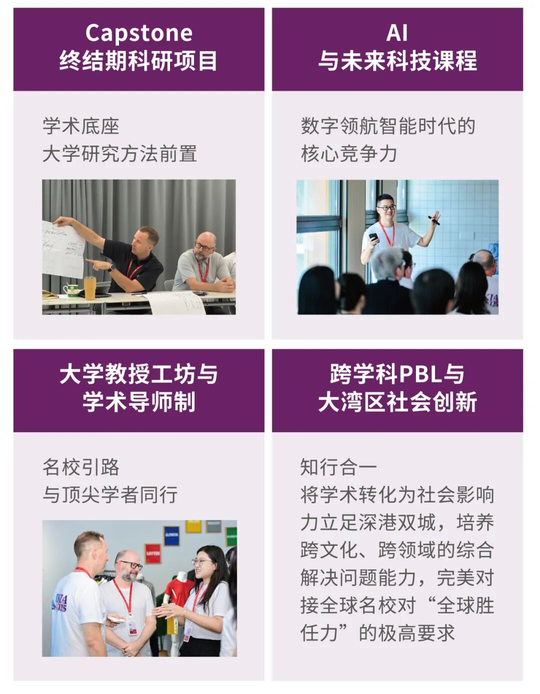 6、a学生发展部分，把这张图替换上去.jpg